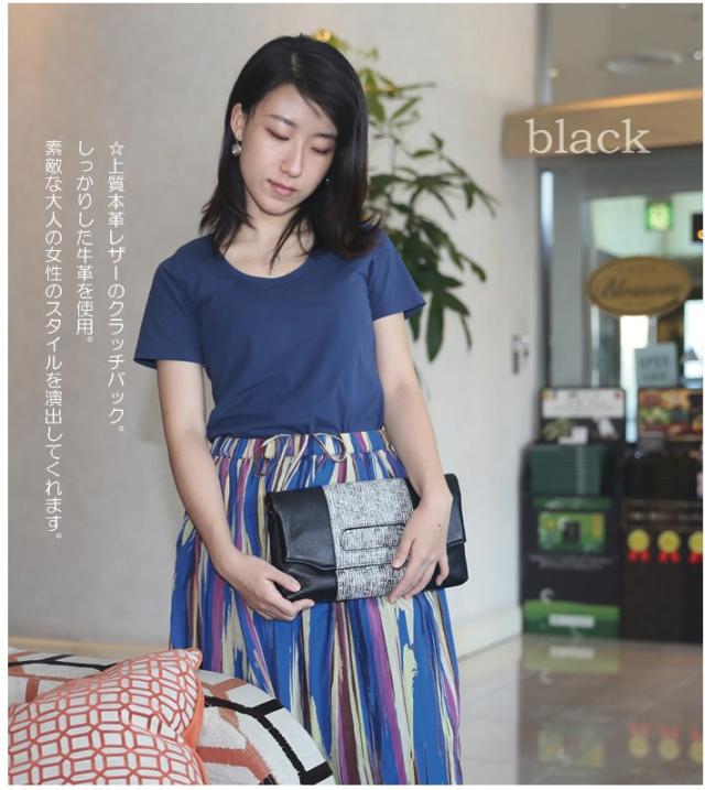 クラッチバッグ　ポシェット