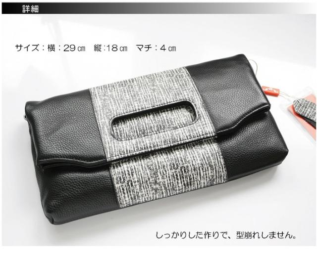 クラッチバッグ　ポシェット