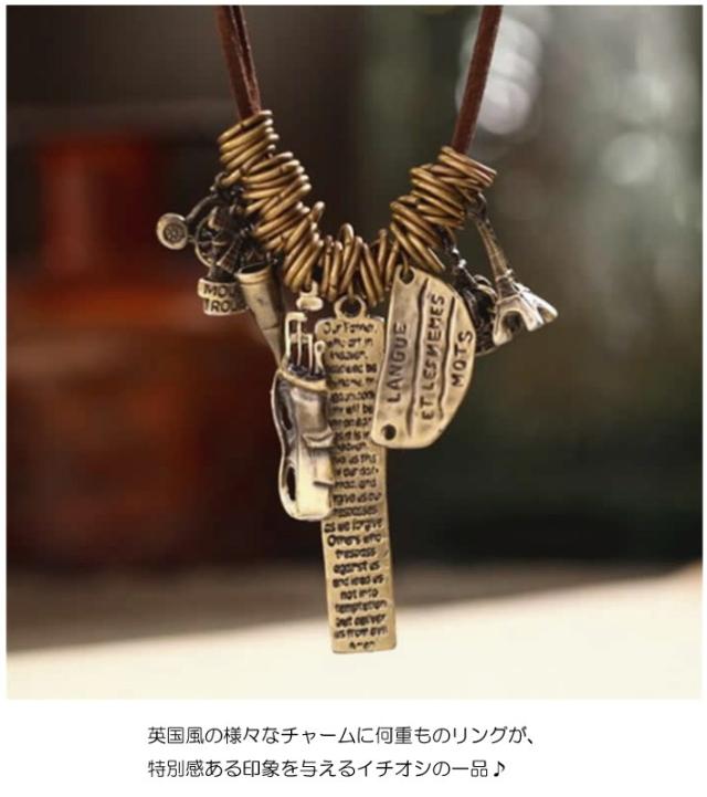 ペンダント 革 アクセサリー