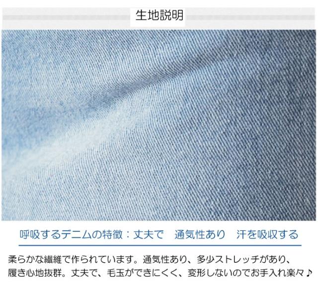 デニムロールアップ ショートパンツ