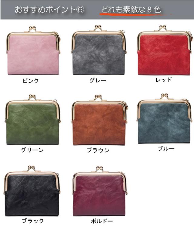 ミニ財布 本革 人気