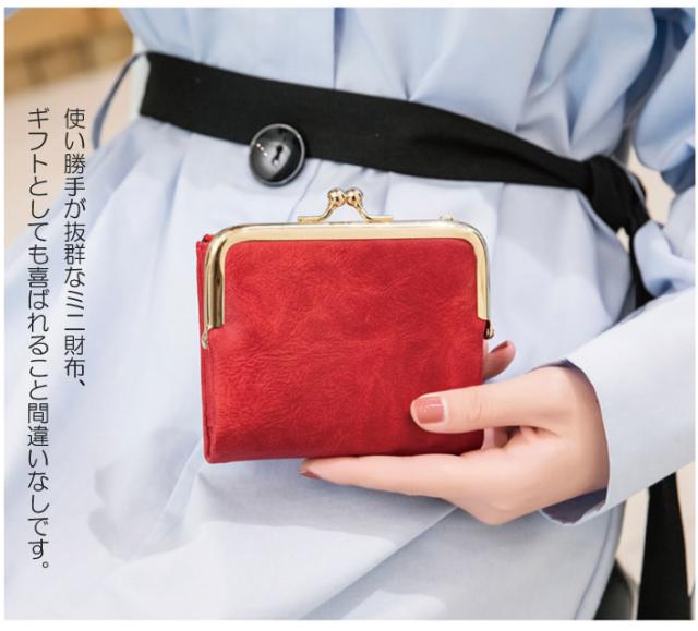 ミニ財布 本革 人気