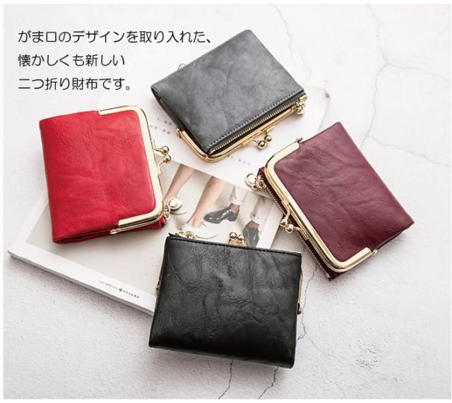 ミニ財布 本革 人気