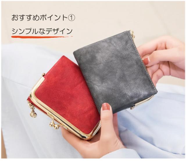 ミニ財布 本革 人気