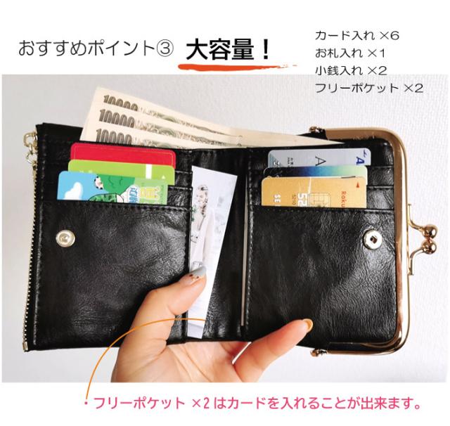 ミニ財布 本革 人気