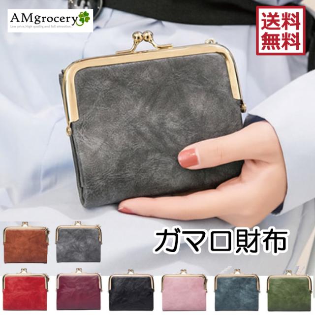 ミニ財布 本革 人気