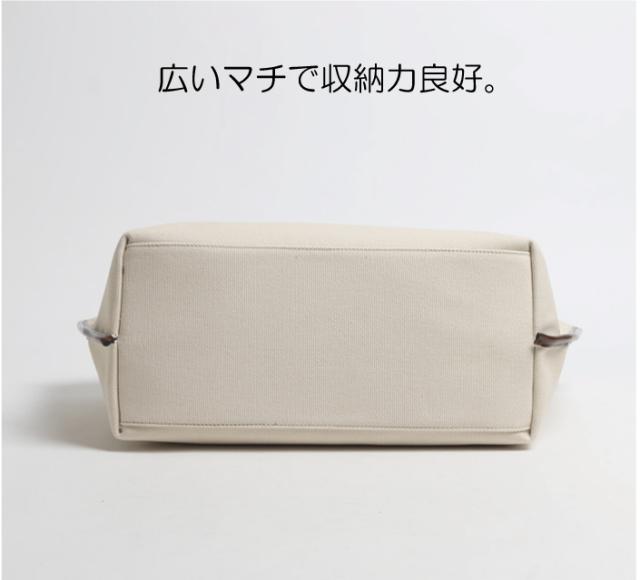 トートバッグ