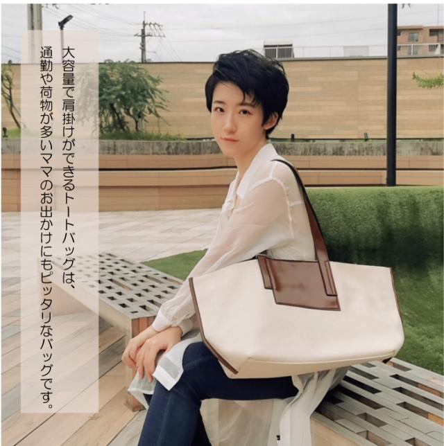 トートバッグ