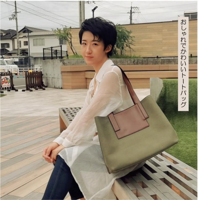 トートバッグ