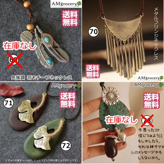 ペンダント 革 アクセサリー