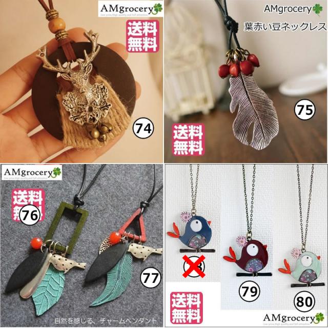 ペンダント 革 アクセサリー