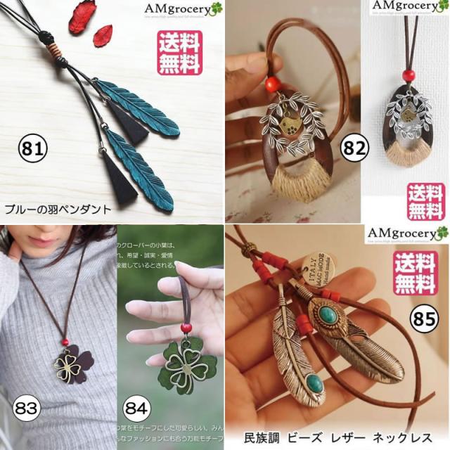 ペンダント 革 アクセサリー