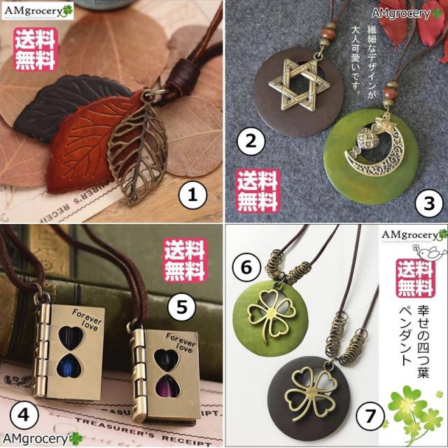 ペンダント 革 アクセサリー