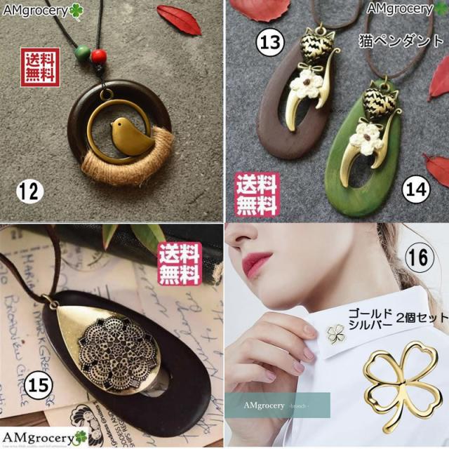 ペンダント 革 アクセサリー