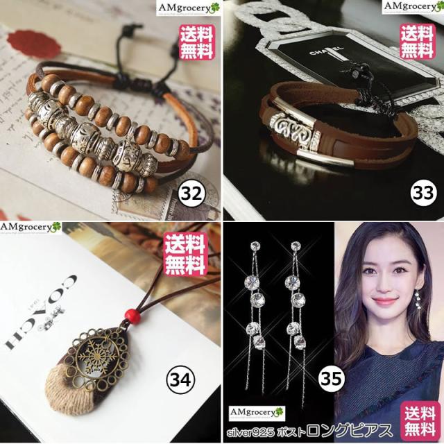 ペンダント 革 アクセサリー