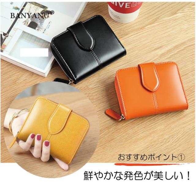 二つ折り財布 レディース 本革