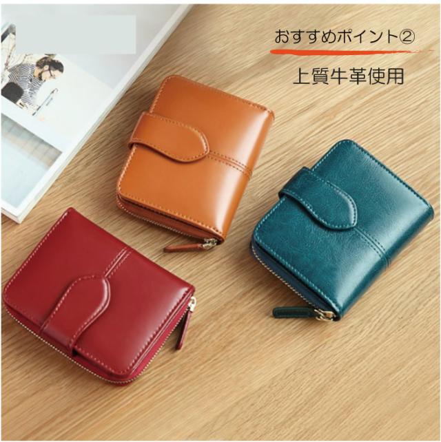 二つ折り財布 レディース 本革