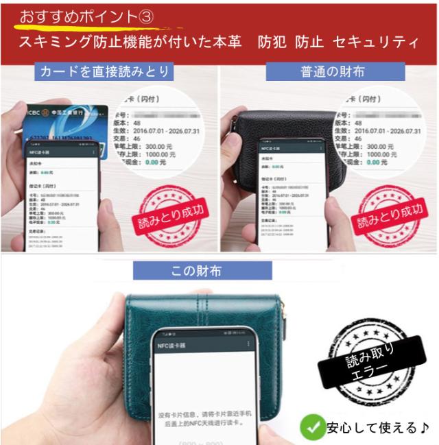 二つ折り財布 レディース 本革