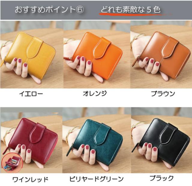 二つ折り財布 レディース 本革