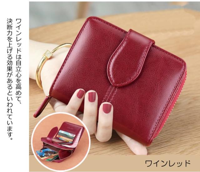 二つ折り財布 レディース 本革