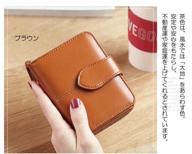 二つ折り財布 レディース 本革
