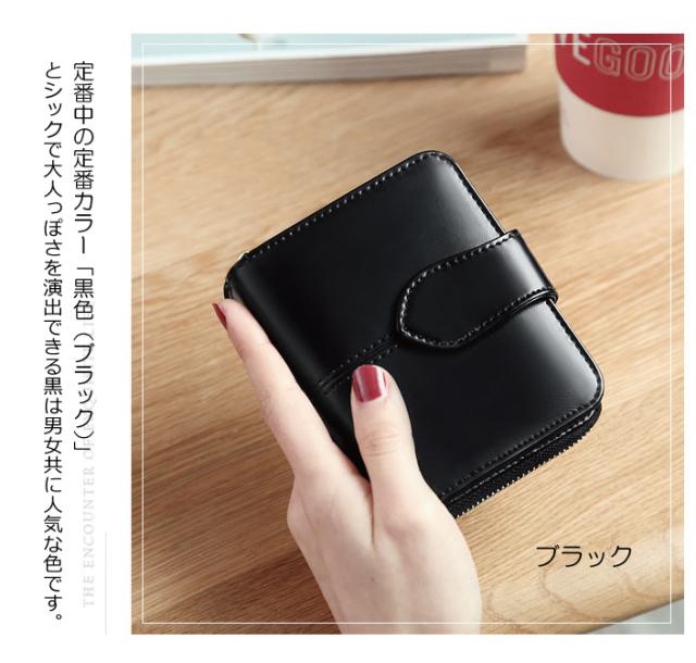 二つ折り財布 レディース 本革