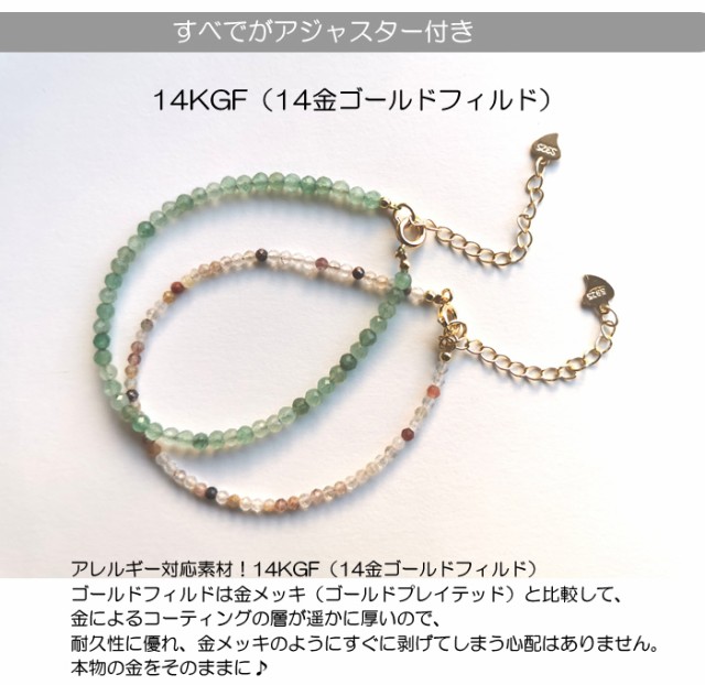 14K ゴールド 翡翠 ブレスレット