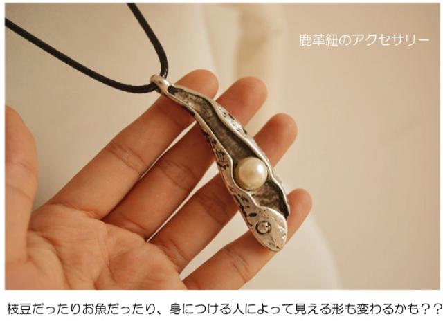 ペンダント 革 アクセサリー