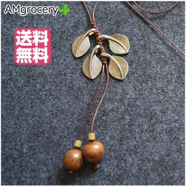 ペンダント 革 アクセサリー