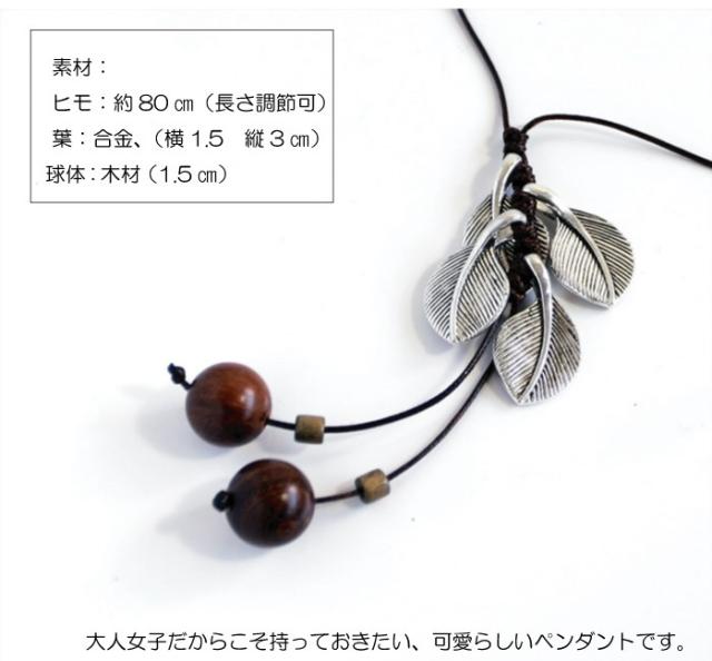 ペンダント 革 アクセサリー 