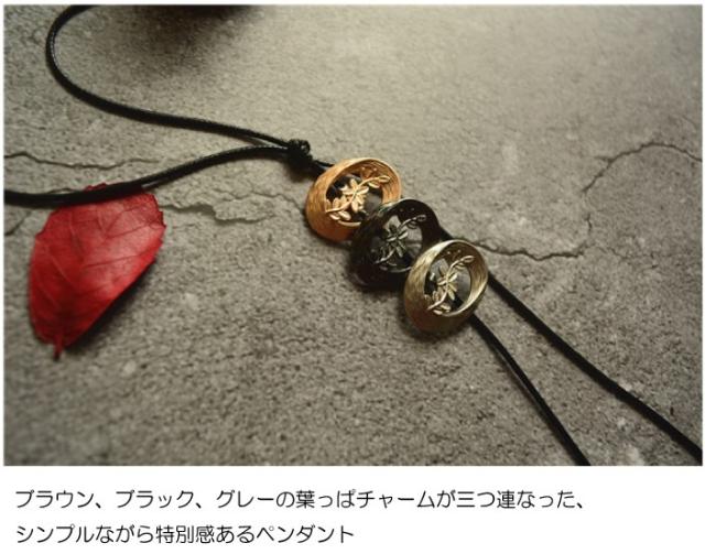 ペンダント 革 アクセサリー