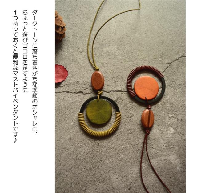 ペンダント 革 アクセサリー