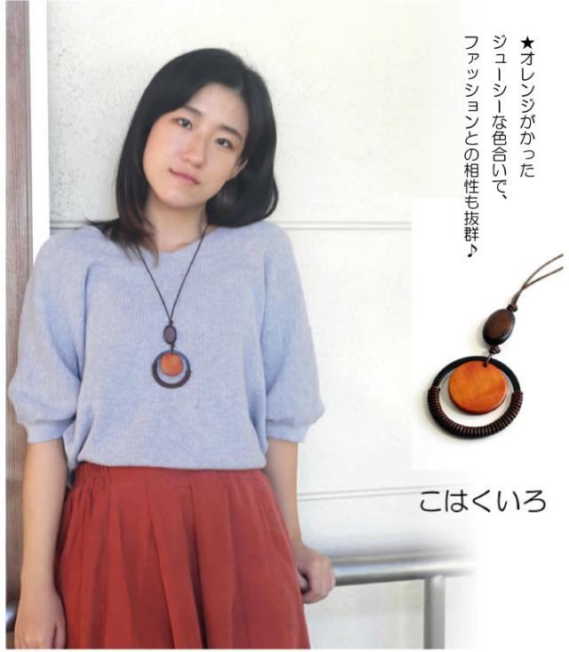 ペンダント 革 アクセサリー