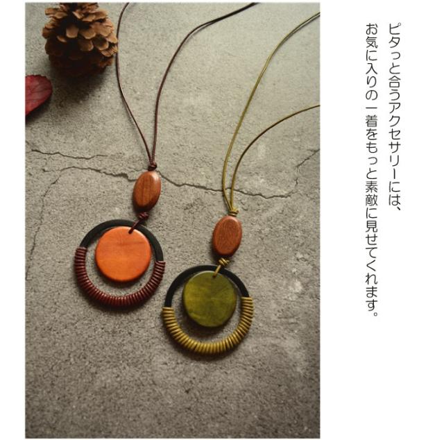 ペンダント 革 アクセサリー