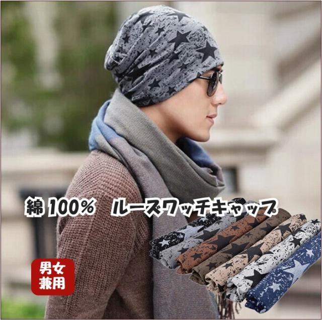 スヌッド　マフラー