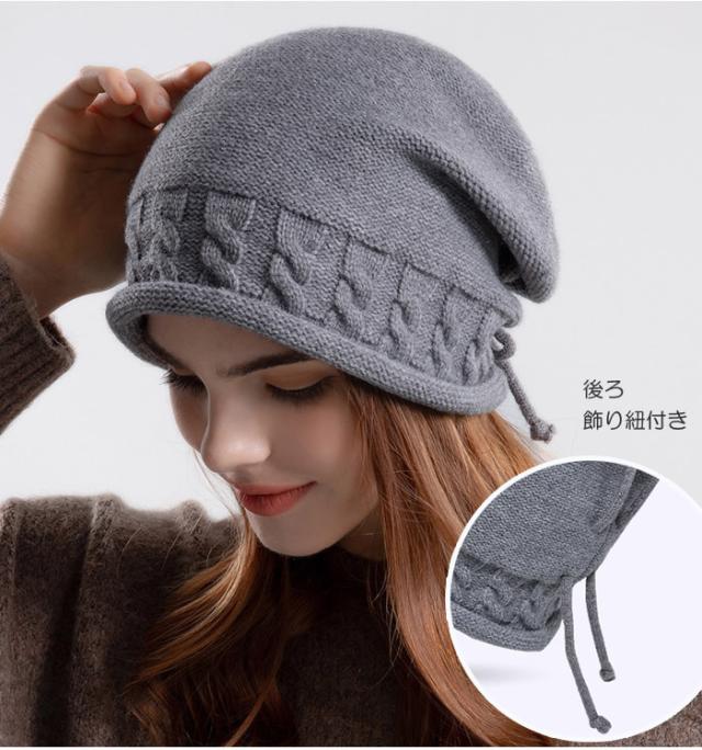 ニット帽