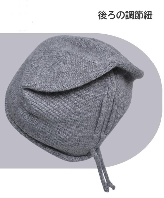 ニット帽