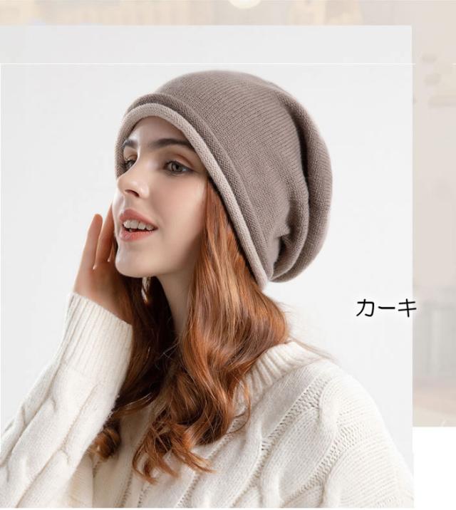 ニット帽