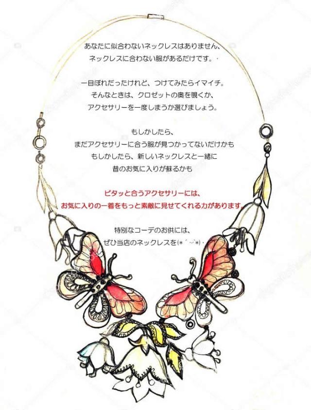 ペンダント 革 アクセサリー 