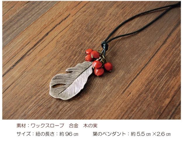 ペンダント 革 アクセサリー