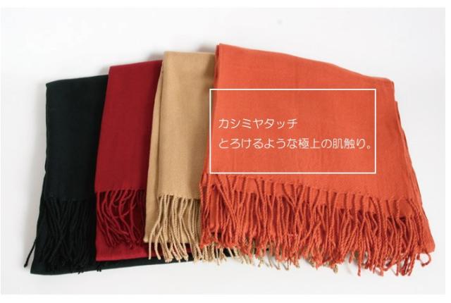 スヌッド　マフラー