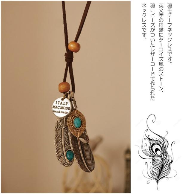 ペンダント 革 アクセサリー