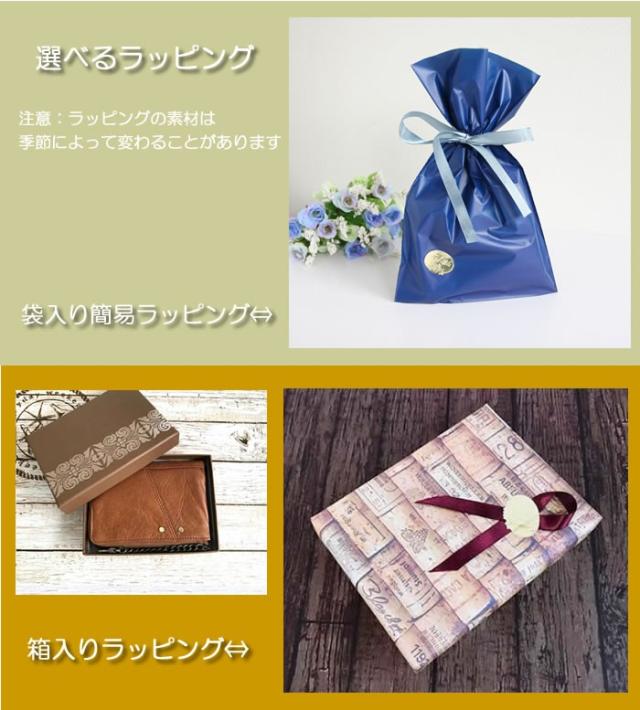 名入れ名ページへ