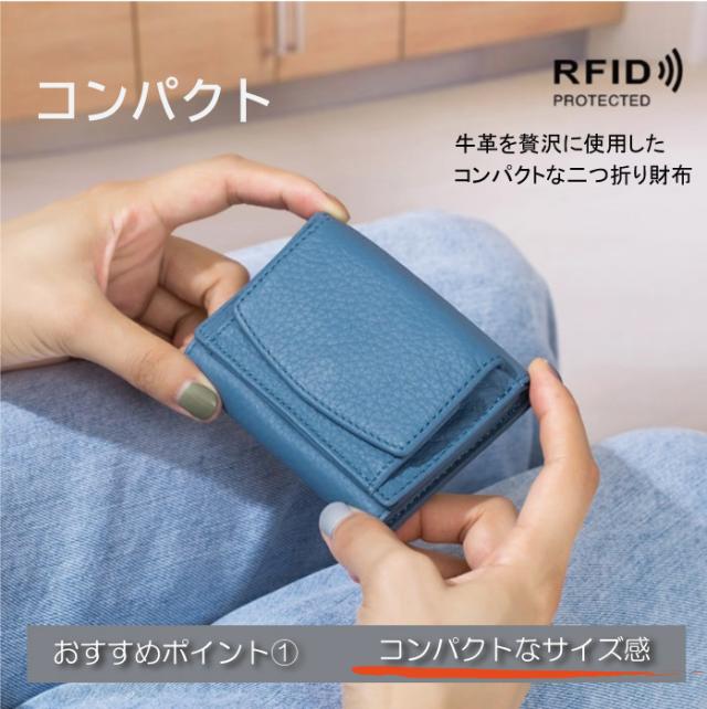 三つ折り財布 本革 ミニ財布