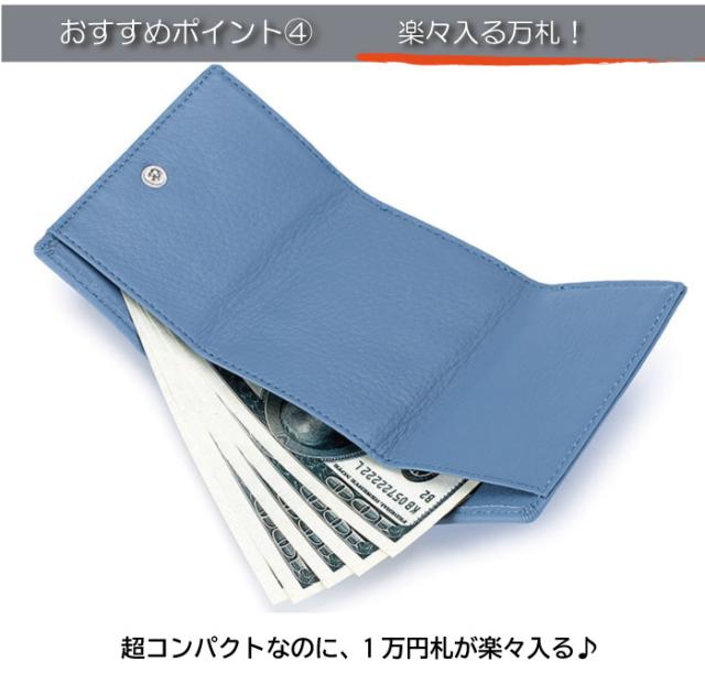 三つ折り財布 本革 ミニ財布