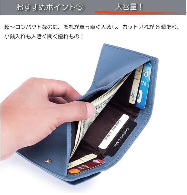 三つ折り財布 本革 ミニ財布
