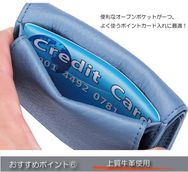 三つ折り財布 本革 ミニ財布