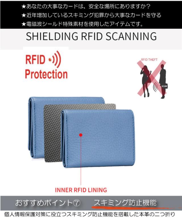 三つ折り財布 本革 ミニ財布