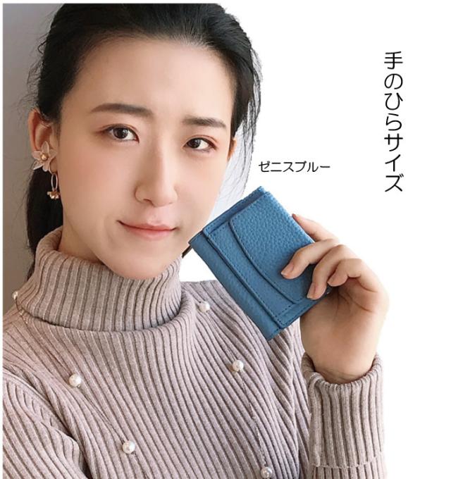 三つ折り財布 本革 ミニ財布