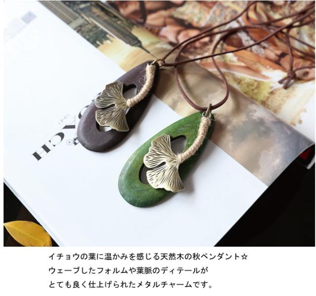 ペンダント 革 アクセサリー 